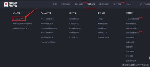 在React腳手架中集成地圖API的簡(jiǎn)單Web游戲應(yīng)用