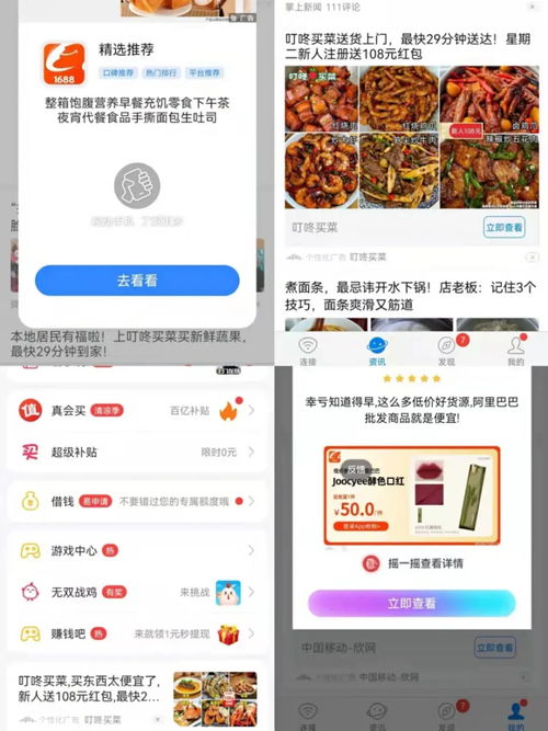 9億用戶的蹭網(wǎng)神器淪為流氓軟件 計(jì)算機(jī)軟硬件安全警示