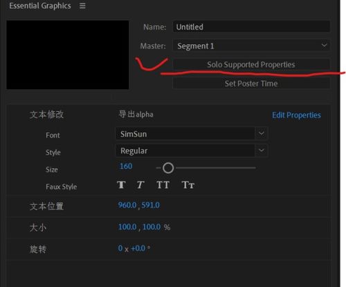 游戲應(yīng)用中動(dòng)態(tài)圖形模板屬性類型缺失的解決方案