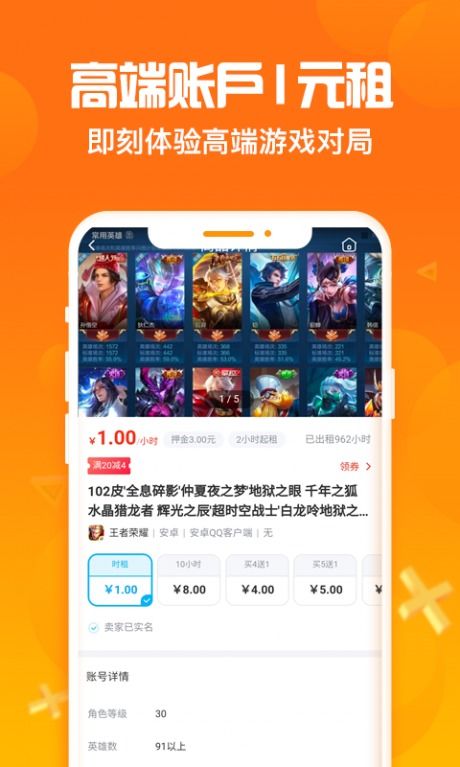 淘號(hào)豬v1.11安卓版 便捷游戲應(yīng)用軟件下載指南