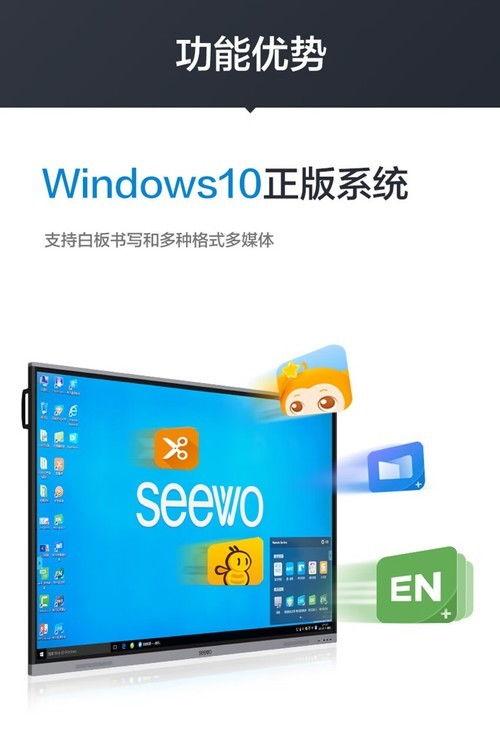 新款希沃MC65GEE 65寸商教一體機在貴州報價9999元，助力計算機系統集成