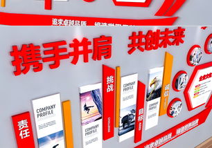“數字深藍，夢想揚帆” 探索紅色3D企業文化墻的設計藝術